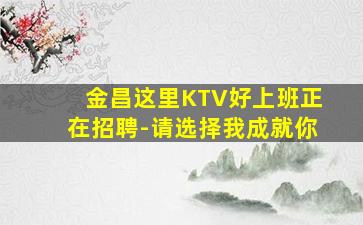 郴州酒吧招聘